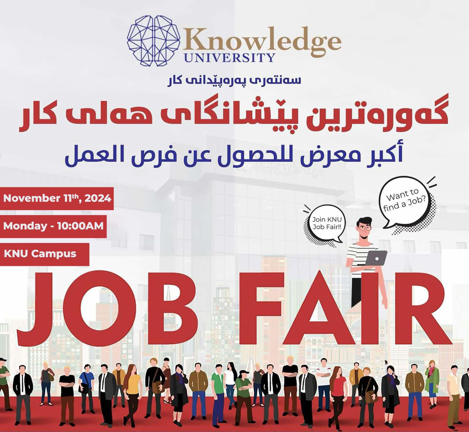 Job Fair