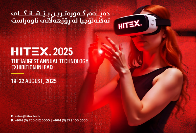 Erbil International Technology Exhibition – HITEX
