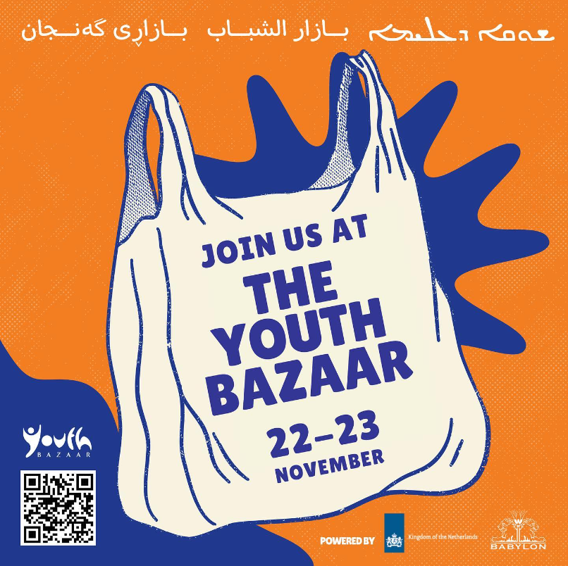 Youth Bazaar