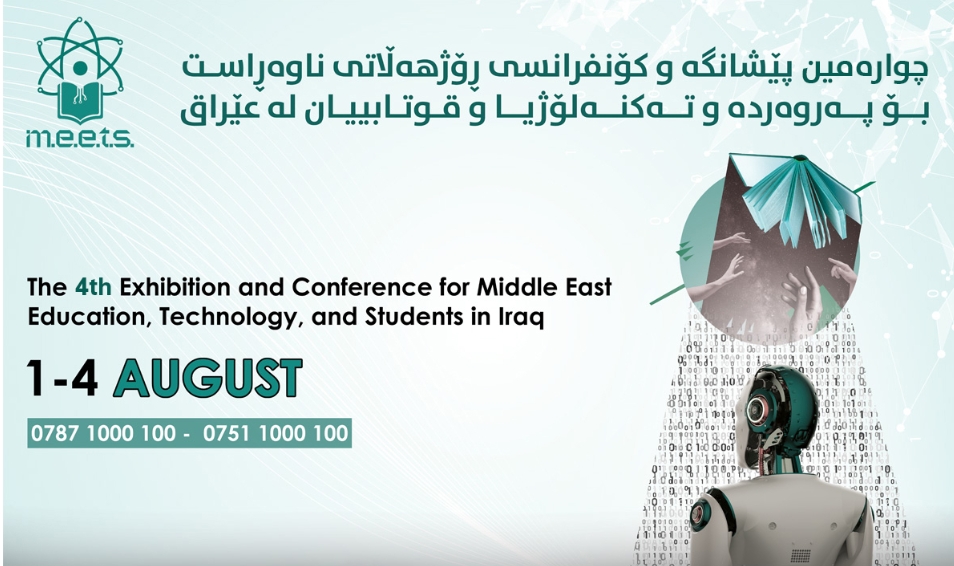 Middle East Education , Technology & Students (MEETS IRAQ ) Exhibition
