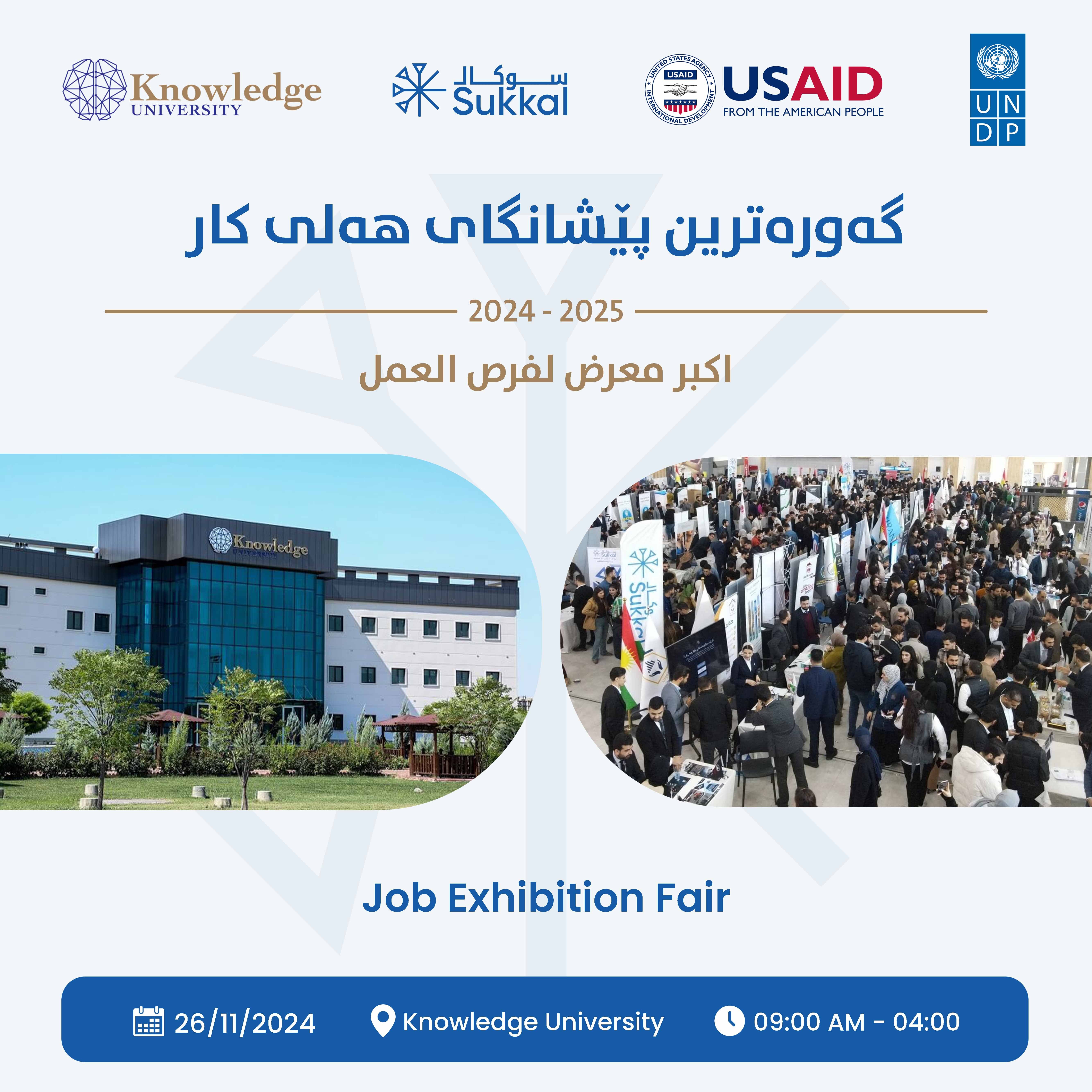 Job Fair